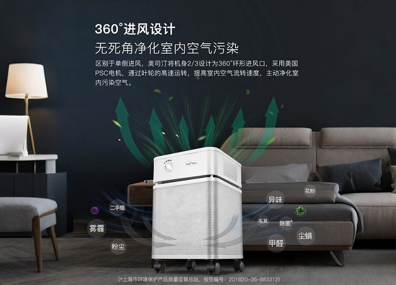 空氣凈化器到底能不能除甲醛？有凈化器推薦嗎？